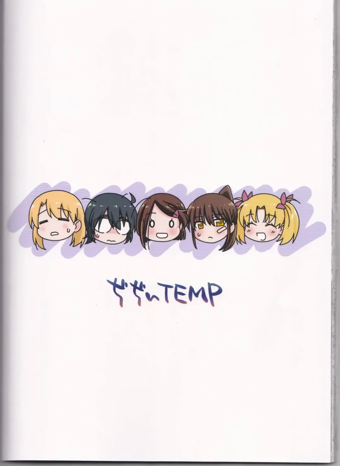 [Ditama Bow] kxs. Fhentai - Page 72