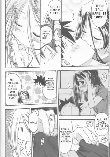 [Ditama Bow] kxs. Fhentai - Page 21