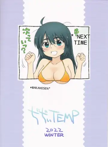 [Ditama Bow] kxs. Fhentai - Page 3