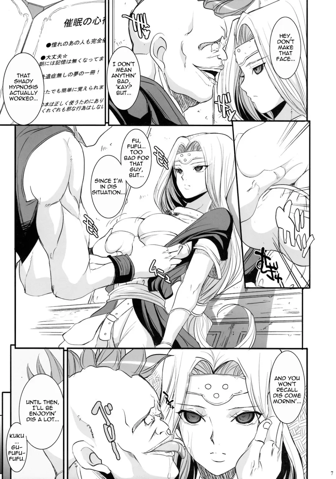[Chiro] MIREILLE SIDE Fhentai - Page 6