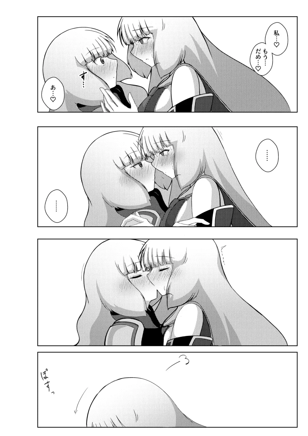 [Airt] EXTRA FULL TANGENCY Nono to Futanari Sthesia ga Ecchi Suru Hon Fhentai - Page 12