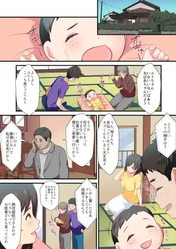 Boshi Kanin -Hahaoya o Gifu o Netoru Hanashi- Fhentai - Page 100