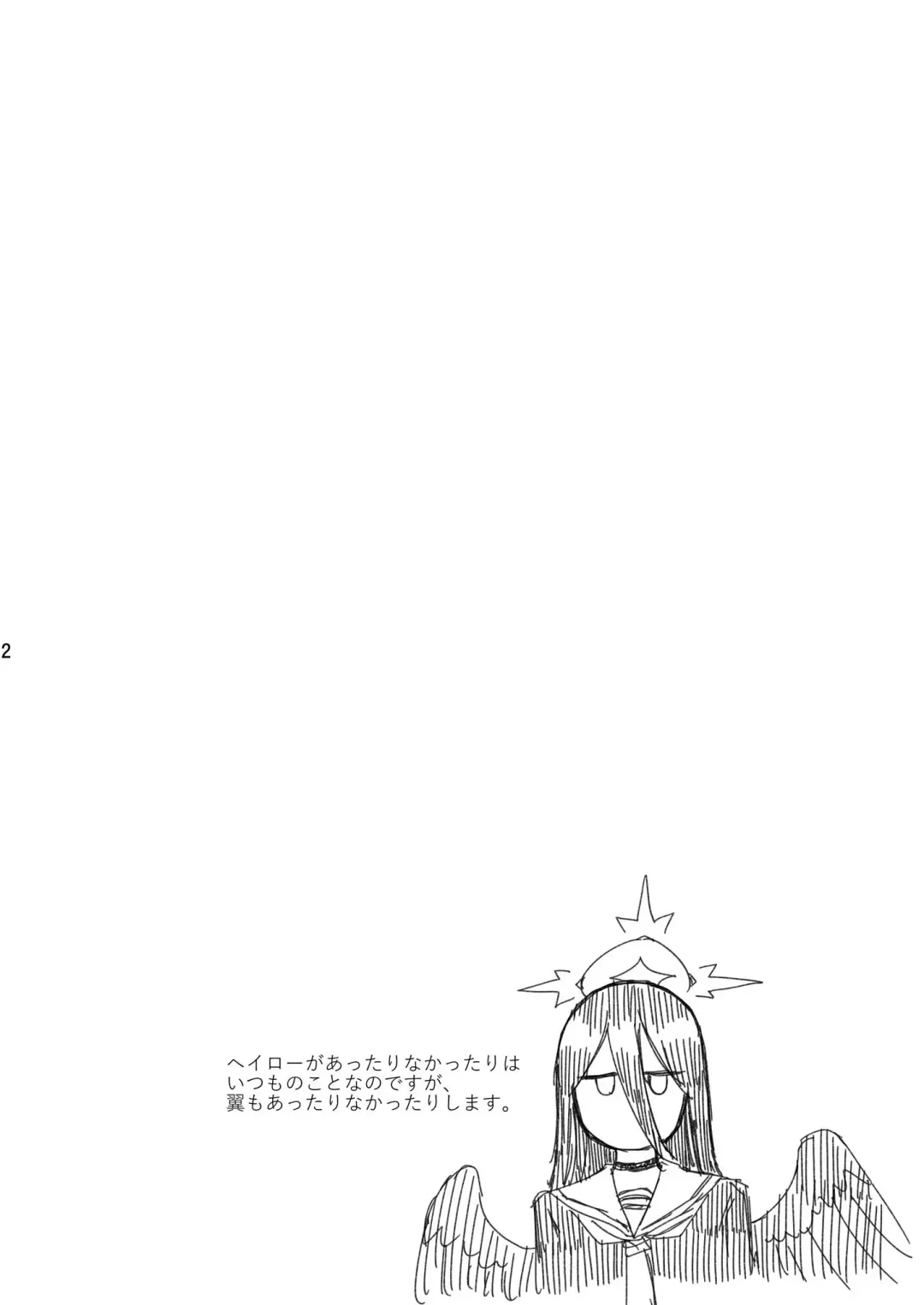 [Hirota Masatane] 179 Fhentai - Page 3