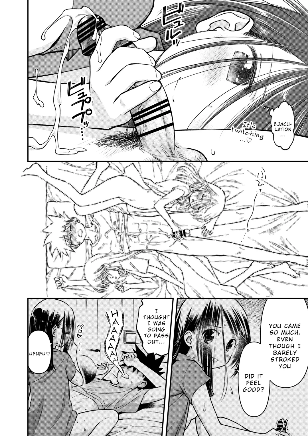 [Ditama Bow] KxS 153.2 Fhentai - Page 14