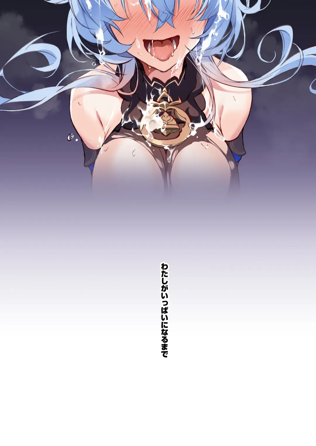 [Yuzuki] Musaboriaitai Ganyu-sama ~Honnou to Kemono no Mezame~ Fhentai - Page 22