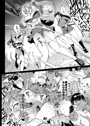 [Fan No Hitori] Taimabu S4 Gesuidou Hen 5-2 [Chinese] | JK退魔部 Season4 下水道篇5-2 Fhentai - Page 16