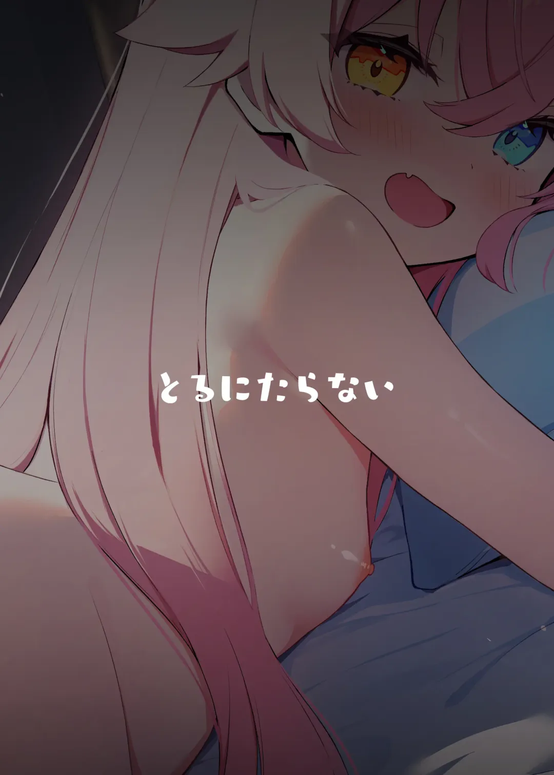 [Sasai Nakoto] Hoshino Arika | 星之所在 Fhentai - Page 26