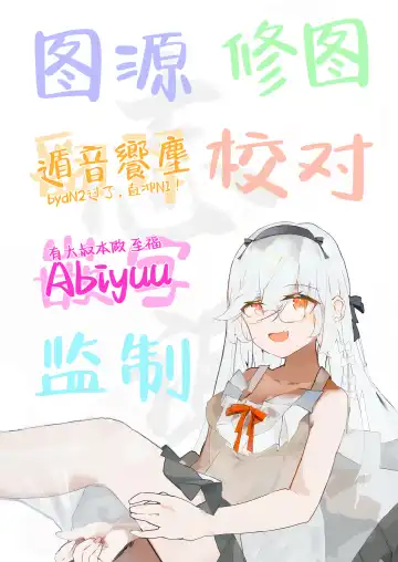 [Sasai Nakoto] Hoshino Arika | 星之所在 Fhentai - Page 27