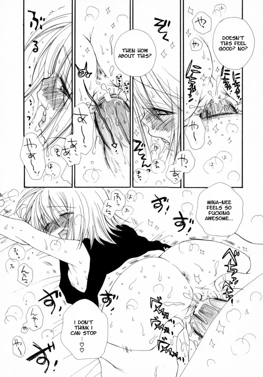 [Bennys - Inomoto Rikako] Onegai Sister - Please! My Sister Fhentai - Page 14