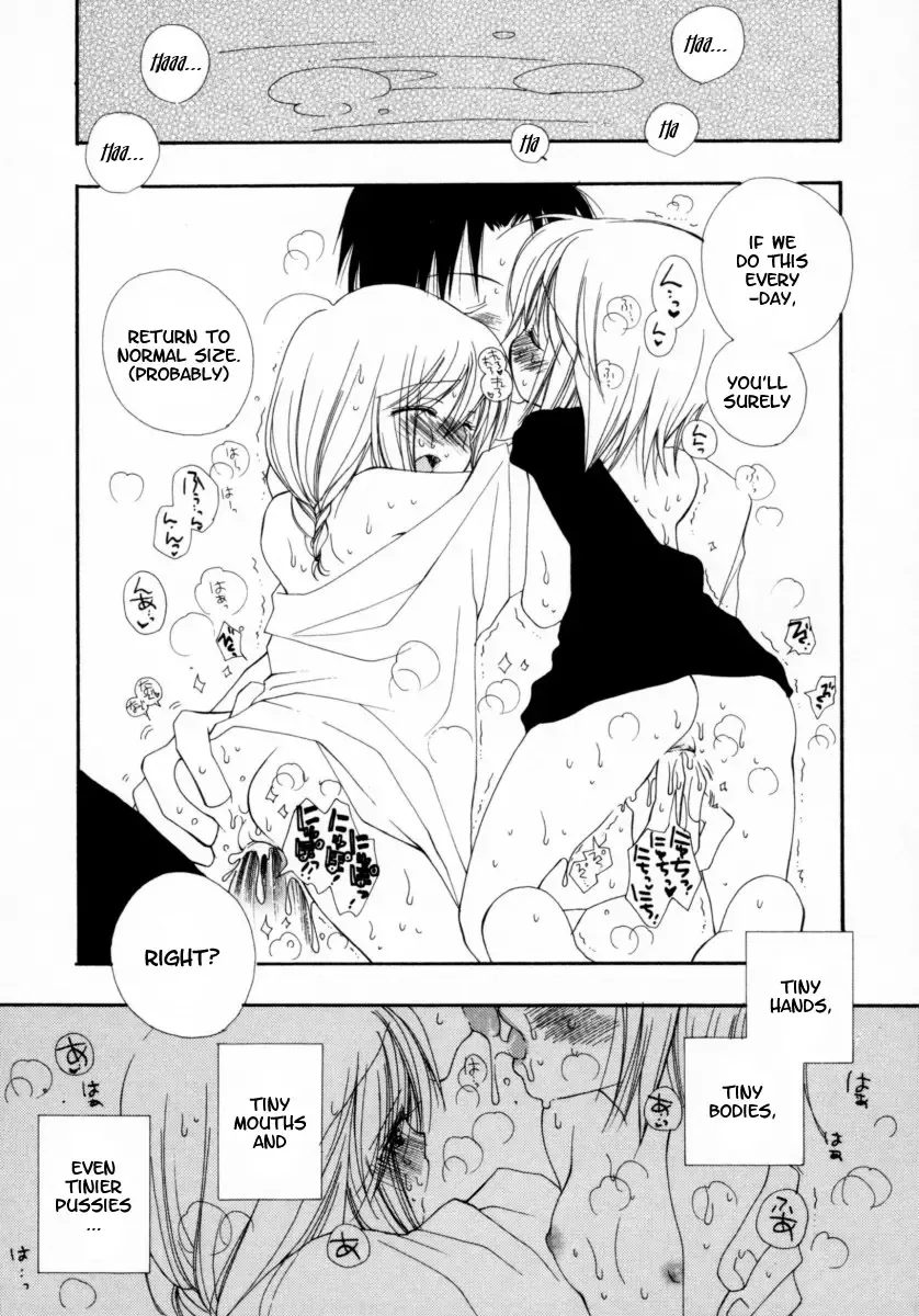 [Bennys - Inomoto Rikako] Onegai Sister - Please! My Sister Fhentai - Page 18