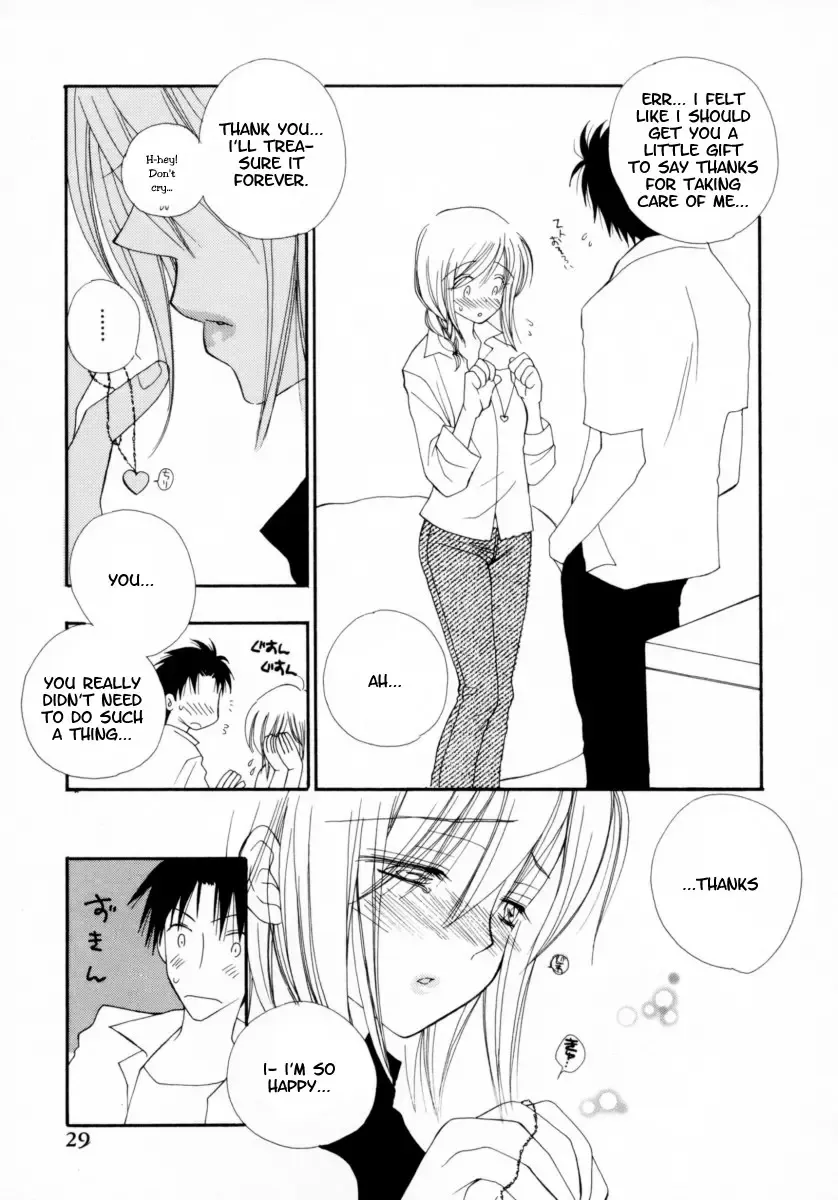 [Bennys - Inomoto Rikako] Onegai Sister - Please! My Sister Fhentai - Page 5