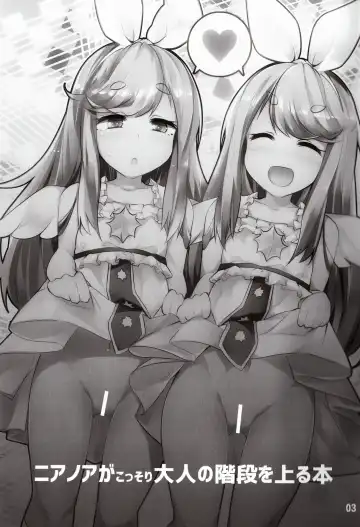 [Kazet] Near Noah ga Kossori Otona no Kaidan o Noboru Hon Fhentai - Page 2