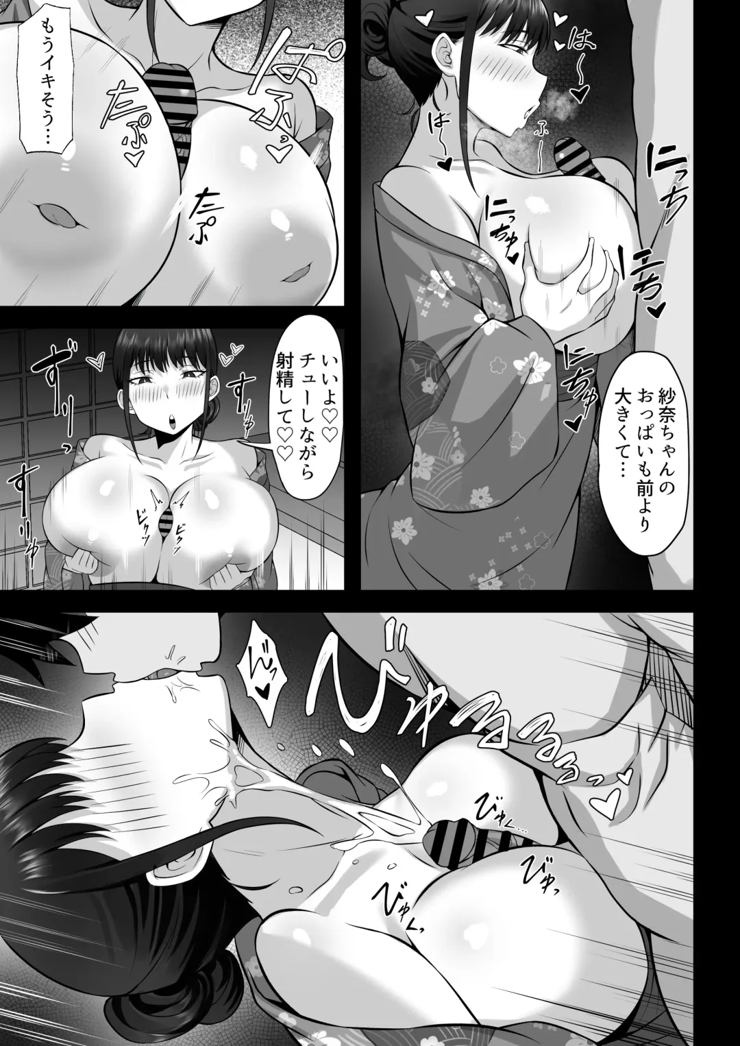 Ore no Joukyou Seiseikatsu Souchuuhen Fhentai - Page 124