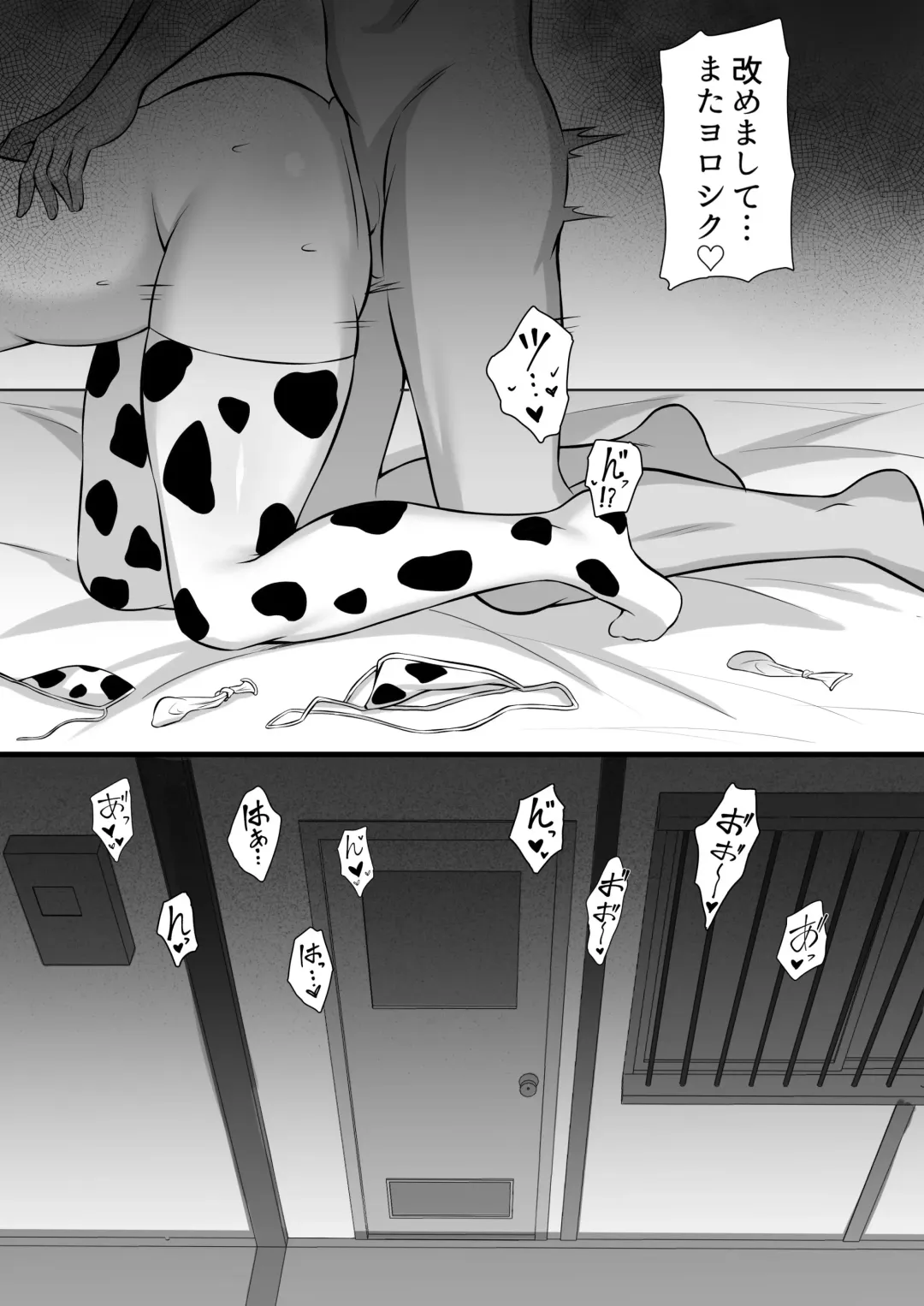 Ore no Joukyou Seiseikatsu Souchuuhen Fhentai - Page 135