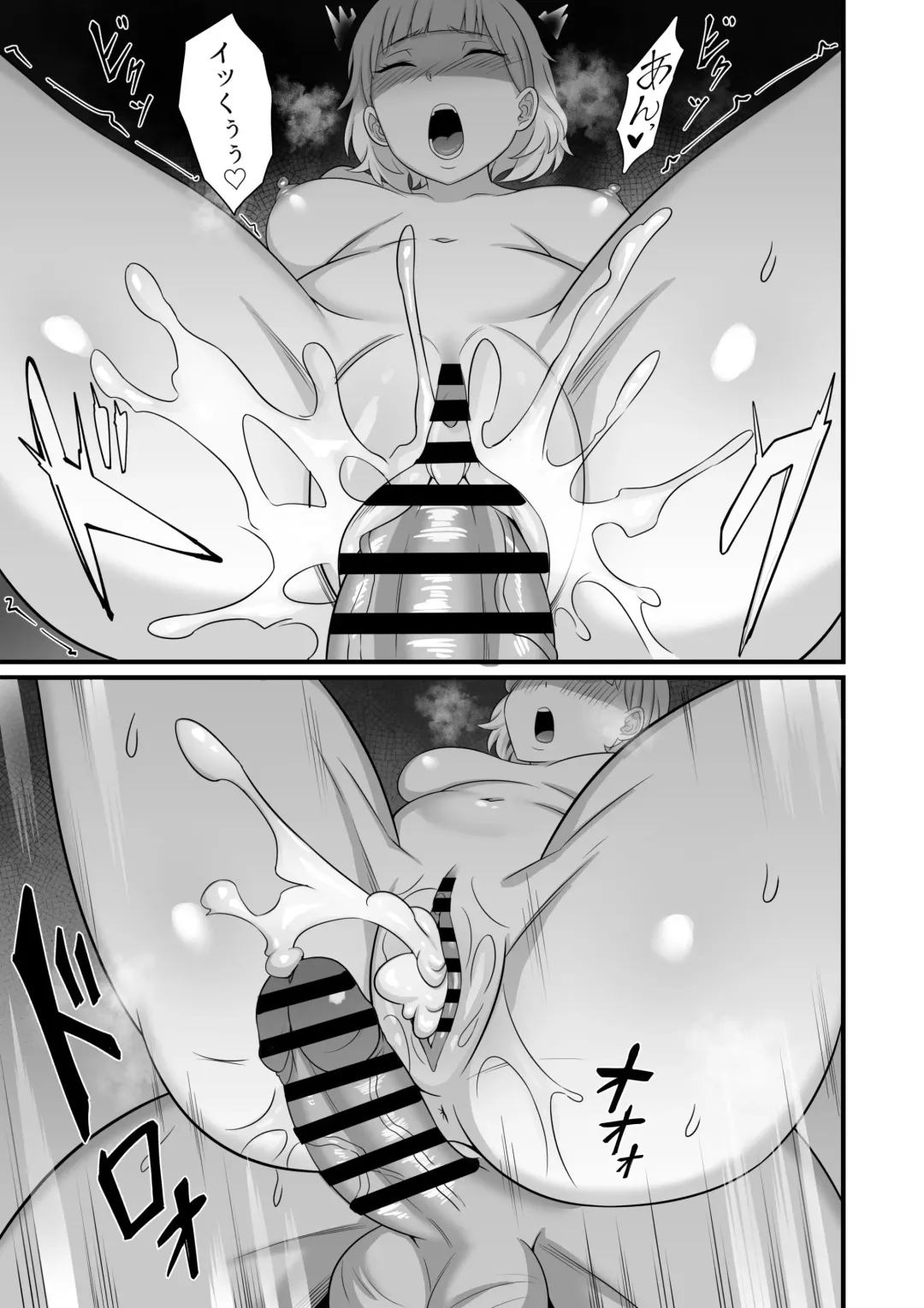 Ore no Joukyou Seiseikatsu Souchuuhen Fhentai - Page 49