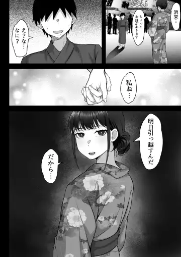 Ore no Joukyou Seiseikatsu Souchuuhen Fhentai - Page 117