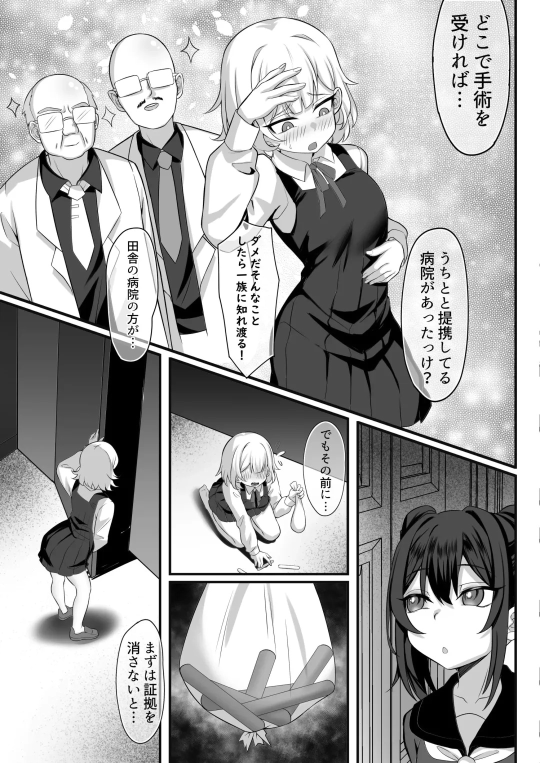 Ore no Joukyou Seiseikatsu Souchuuhen Fhentai - Page 60