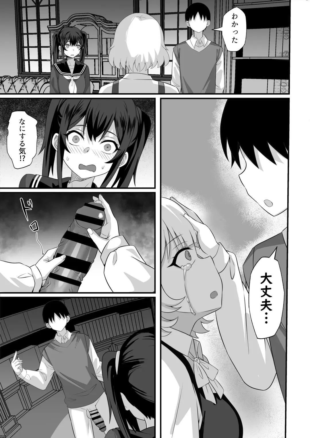 Ore no Joukyou Seiseikatsu Souchuuhen Fhentai - Page 78