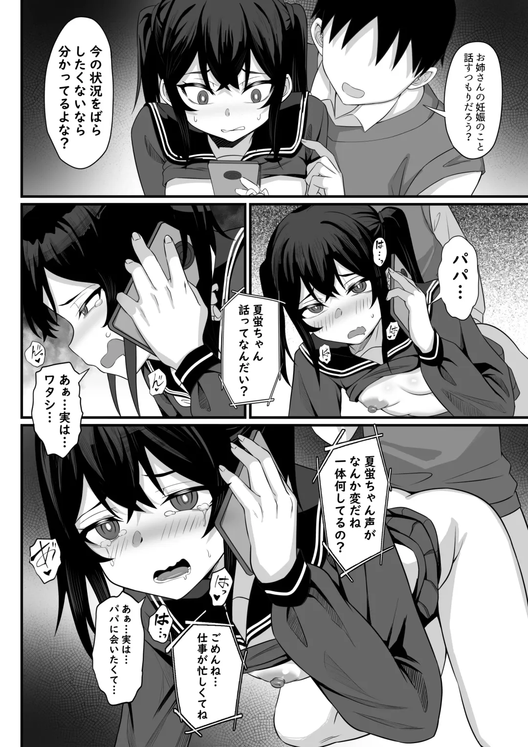 Ore no Joukyou Seiseikatsu Souchuuhen Fhentai - Page 95