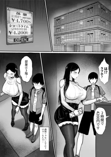 Ore no Joukyou Seiseikatsu Souchuuhen Fhentai - Page 127