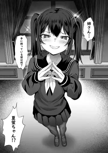 Ore no Joukyou Seiseikatsu Souchuuhen Fhentai - Page 61