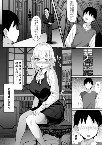 Ore no Joukyou Seiseikatsu Souchuuhen Fhentai - Page 65