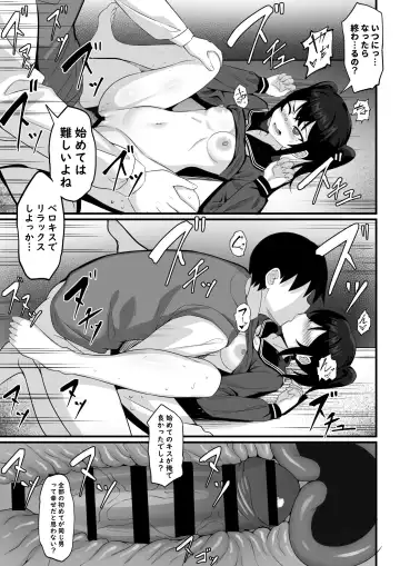 Ore no Joukyou Seiseikatsu Souchuuhen Fhentai - Page 92