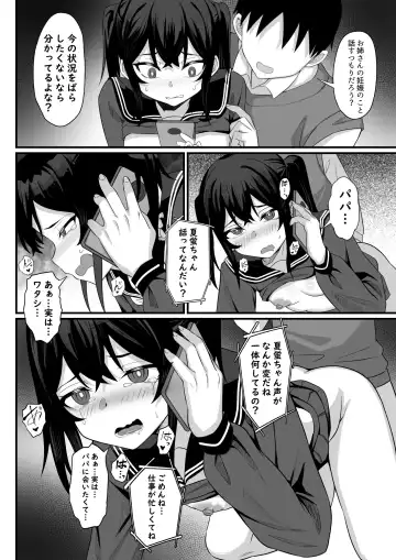 Ore no Joukyou Seiseikatsu Souchuuhen Fhentai - Page 95