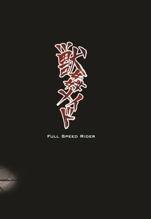 [Tenzen Miyabi] Juukan Maid Fhentai - Page 2