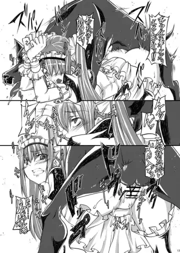 [Tenzen Miyabi] Juukan Maid Fhentai - Page 14