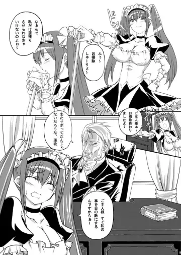[Tenzen Miyabi] Juukan Maid Fhentai - Page 4