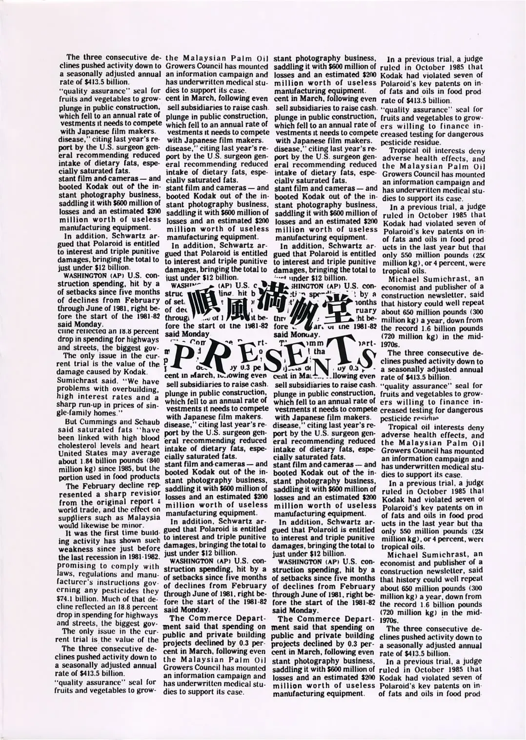 [Hida Tatsuo] Ride on Dream Fhentai - Page 22