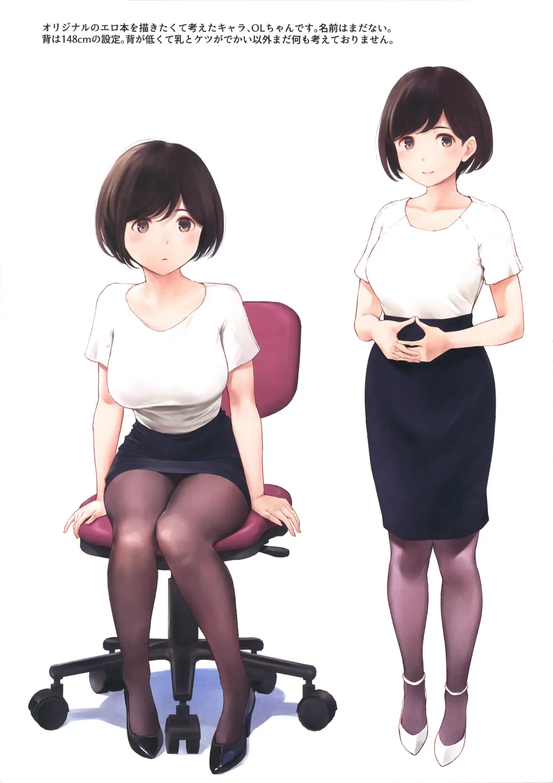 [Wa] WASANBON Vol. 24 Fhentai - Page 12