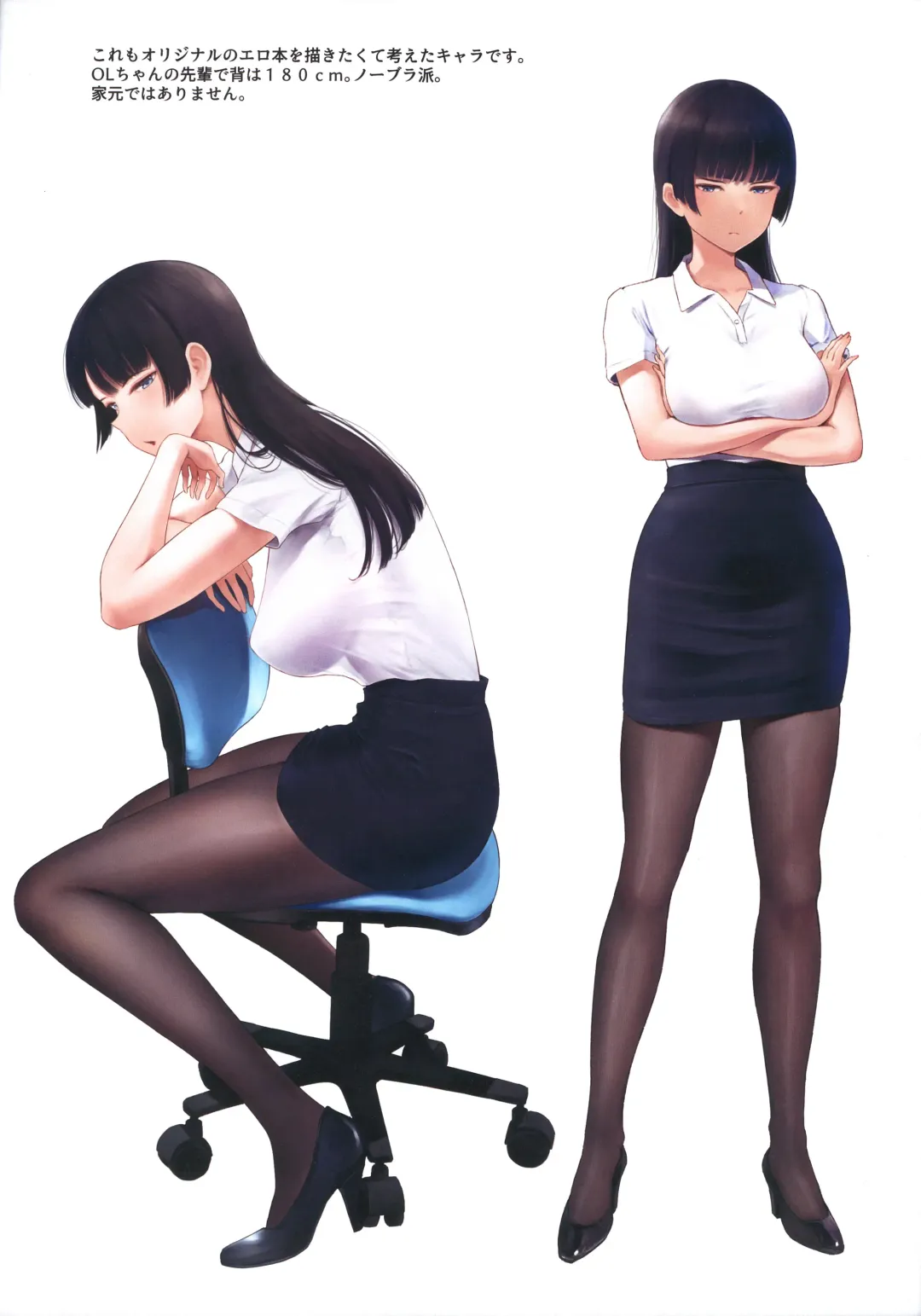 [Wa] WASANBON Vol. 24 Fhentai - Page 14