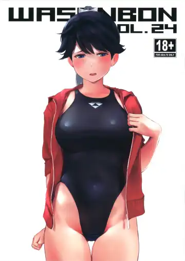 Read [Wa] WASANBON Vol. 24 - Fhentai