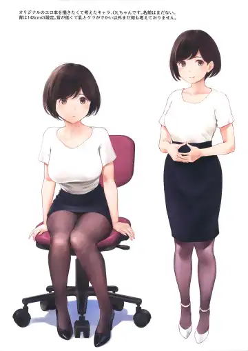 [Wa] WASANBON Vol. 24 Fhentai - Page 12