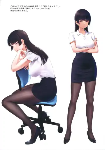 [Wa] WASANBON Vol. 24 Fhentai - Page 14