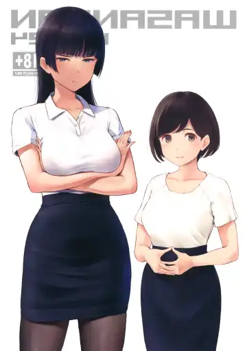 [Wa] WASANBON Vol. 24 Fhentai - Page 20