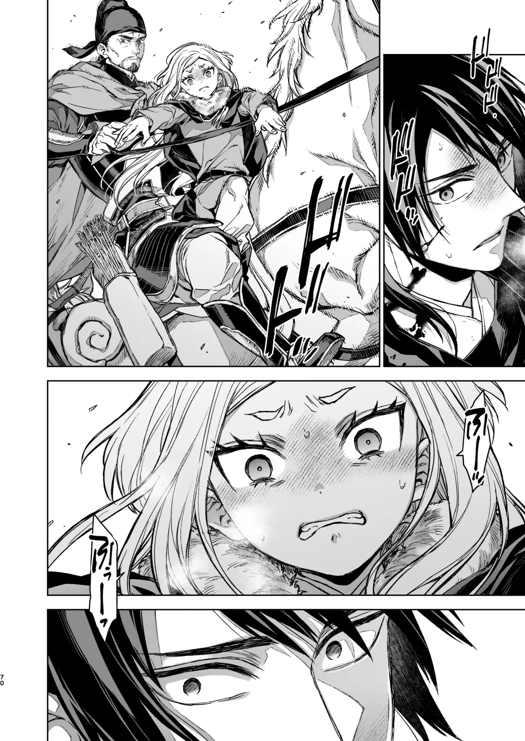 [Kona] Enran Keichuu Kowa Kouden 4 Fhentai - Page 70