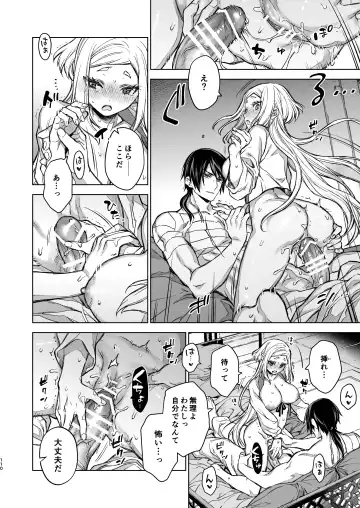 [Kona] Enran Keichuu Kowa Kouden 4 Fhentai - Page 110