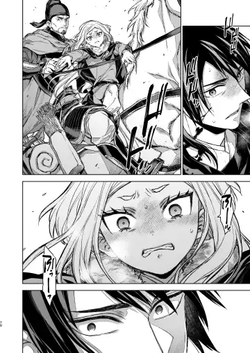 [Kona] Enran Keichuu Kowa Kouden 4 Fhentai - Page 70