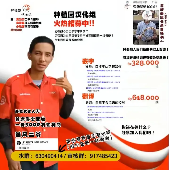 [Aramaki Echizen] Saki to Natsu no Asedaku Onmitsu Sakusen! | 那与咲一起挥汗如雨的夏日秘密大作战! Fhentai - Page 31