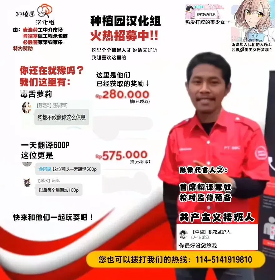 [Aramaki Echizen] Saki to Natsu no Asedaku Onmitsu Sakusen! | 那与咲一起挥汗如雨的夏日秘密大作战! Fhentai - Page 32