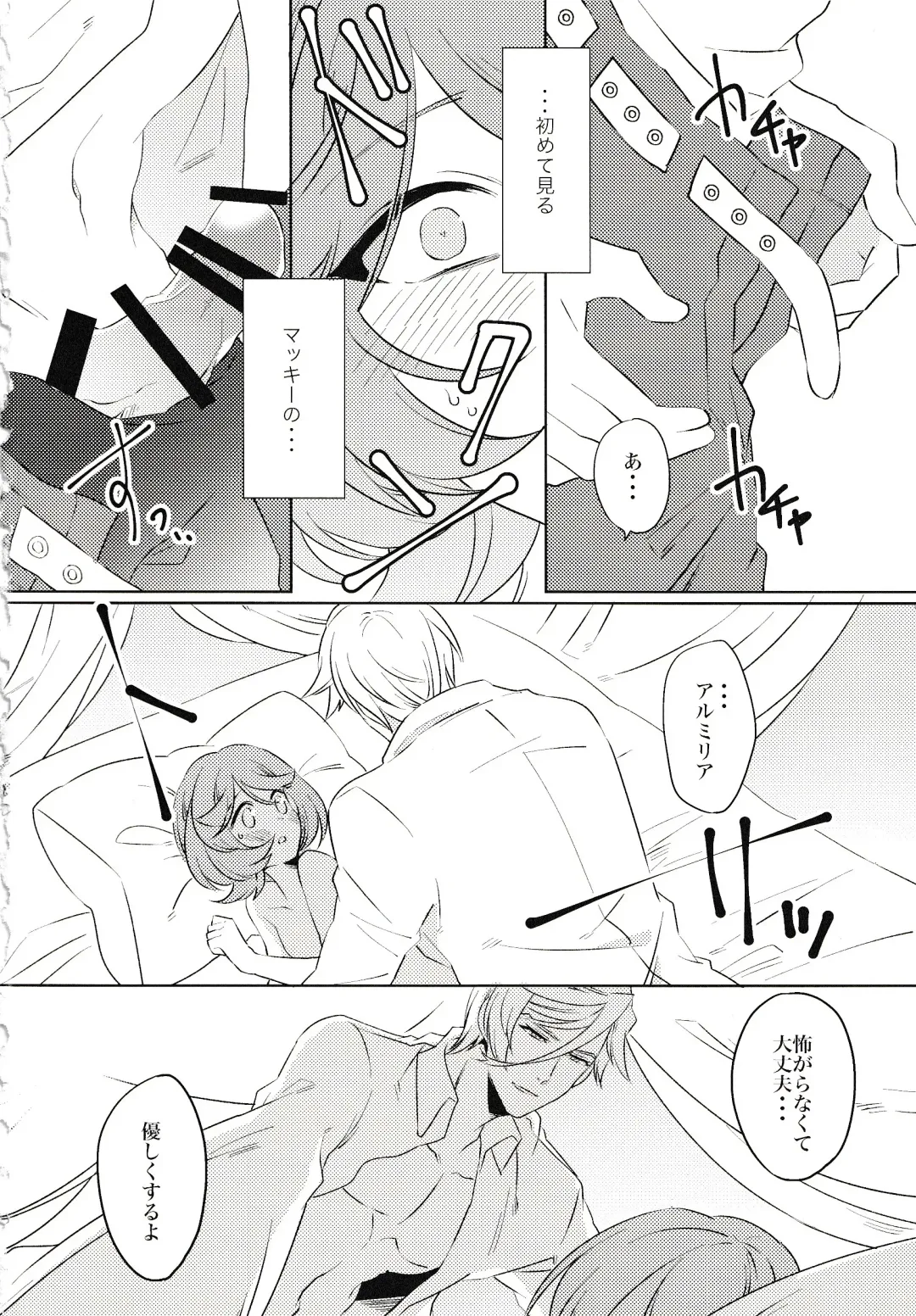 [Yamada Pan] Tsuki ga Michireba - Full moon night Fhentai - Page 33