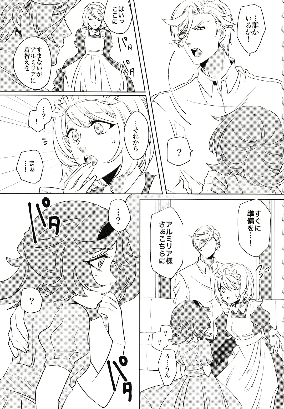 [Yamada Pan] Tsuki ga Michireba - Full moon night Fhentai - Page 8