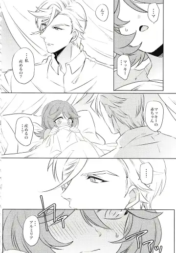 [Yamada Pan] Tsuki ga Michireba - Full moon night Fhentai - Page 13