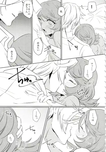 [Yamada Pan] Tsuki ga Michireba - Full moon night Fhentai - Page 14