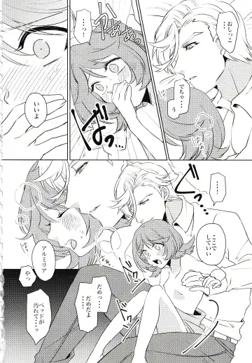 [Yamada Pan] Tsuki ga Michireba - Full moon night Fhentai - Page 29