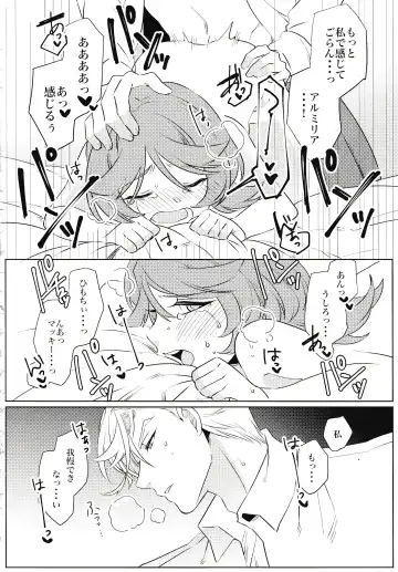 [Yamada Pan] Tsuki ga Michireba - Full moon night Fhentai - Page 37