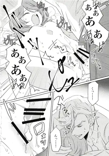 [Yamada Pan] Tsuki ga Michireba - Full moon night Fhentai - Page 39